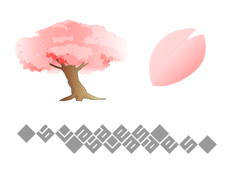 Adobe Photo shop CS3、Illustrator CS3で制作した桜の木、桜の花びら、ブレイド雲